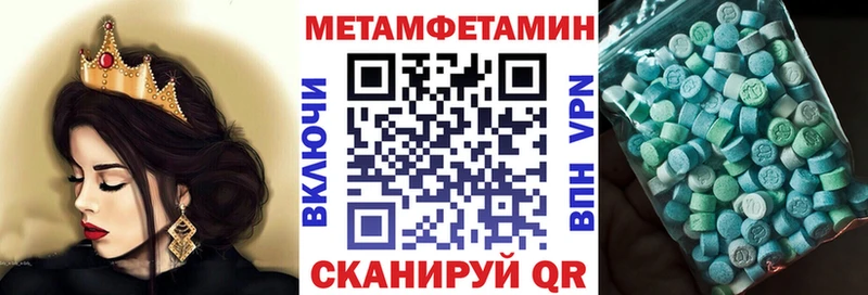 Amphetamine Розовый  ОМГ ОМГ ссылки  Майкоп 