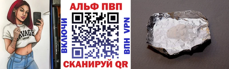 Alfa_PVP кристаллы  даркнет сайт  Майкоп 