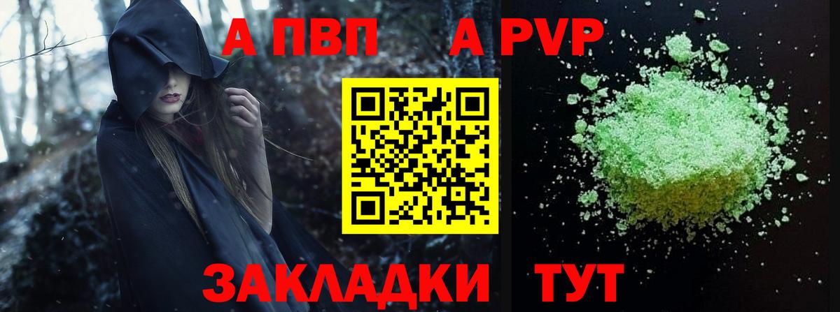 АМФЕТАМИН Майкоп
