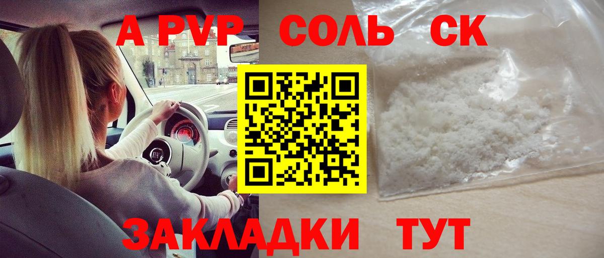 A PVP СК КРИС Майкоп