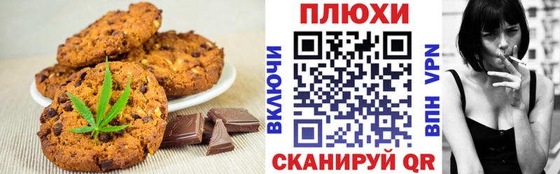 MEGA вход  Майкоп  Cannafood конопля 