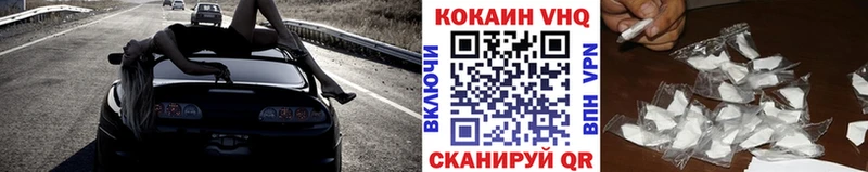 Кокаин Боливия  Майкоп 