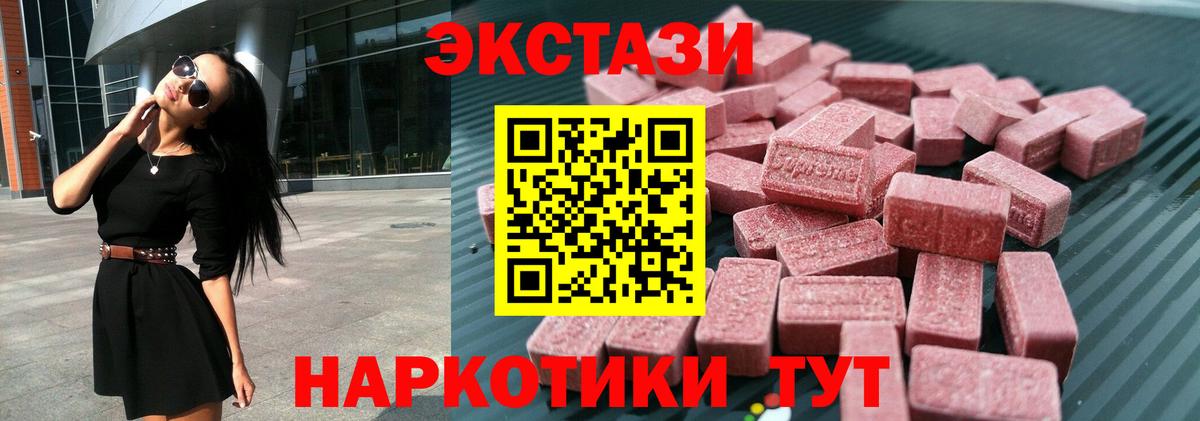 Майкоп  Экстази Дубай  Вход с VPN 