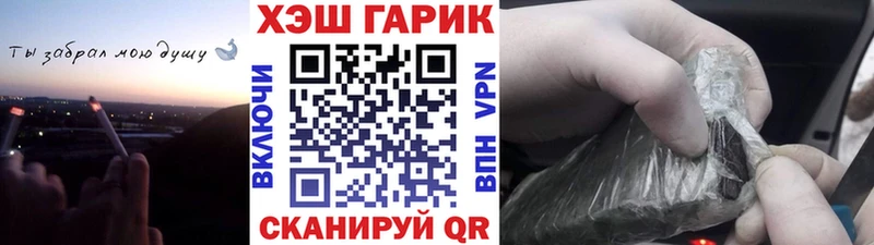ГАШИШ Cannabis  где купить   Майкоп 