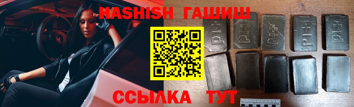 Гашиш гарик Майкоп