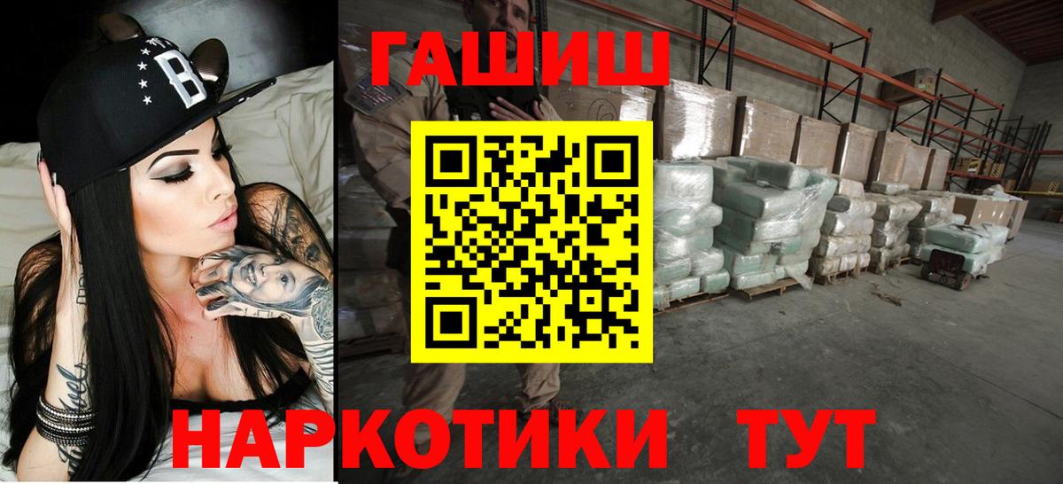 Майкоп  ГАШИШ хэш  ГАШ  наркошоп  Гашиш Изолятор  Вход с VPN 