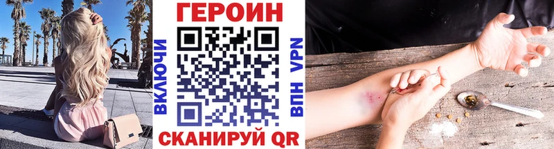 ОМГ ОМГ ТОР  Майкоп  ГЕРОИН гречка 
