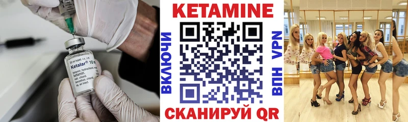 КЕТАМИН VHQ  Майкоп 