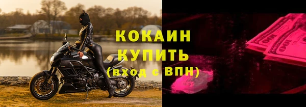 мефедрон Новозыбков