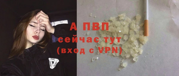 мефедрон мука Новокубанск