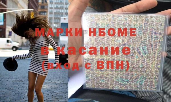 МДМА Алексеевка