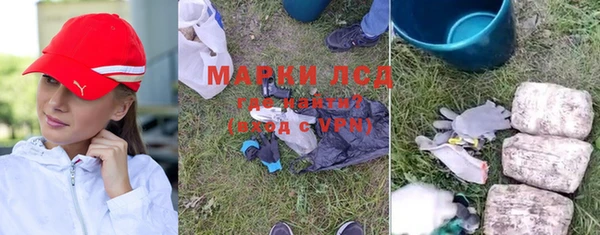 марки nbome Алексин