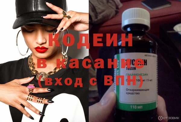 MDMA Армянск