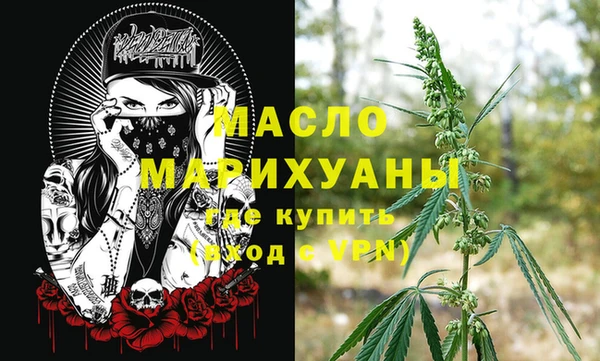 МДМА Алексеевка