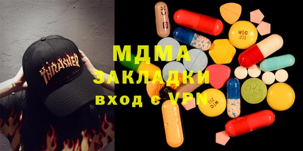 марки nbome Алексин