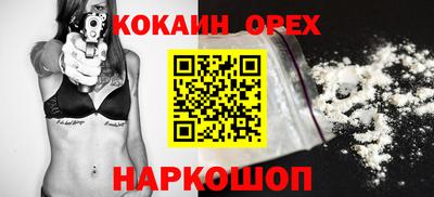 тгк Изобильный