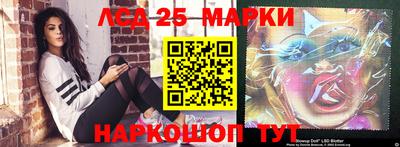 марки lsd Ирбит