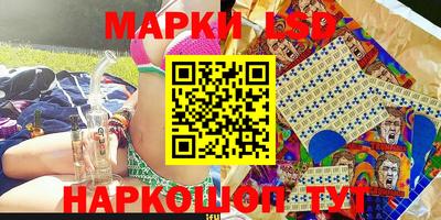 ГАЛЛЮЦИНОГЕННЫЕ ГРИБЫ Ипатово