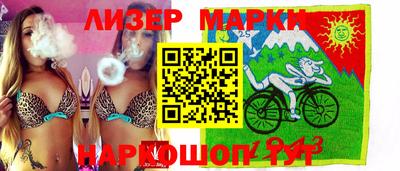 ГАЛЛЮЦИНОГЕННЫЕ ГРИБЫ Ипатово