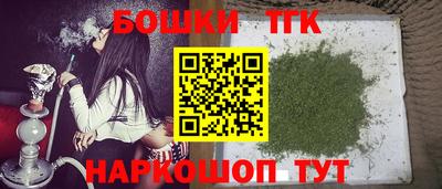 тгк Изобильный