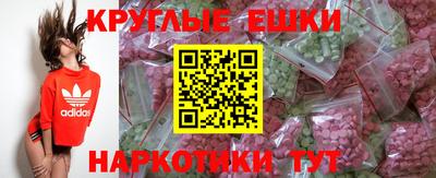 ГАЛЛЮЦИНОГЕННЫЕ ГРИБЫ Ипатово