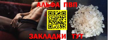 тгк Изобильный