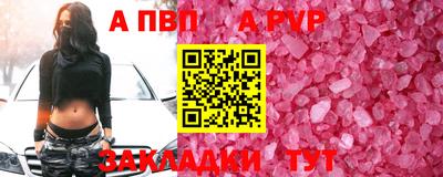 гидропоника Протвино