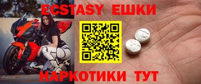 ГАЛЛЮЦИНОГЕННЫЕ ГРИБЫ Ипатово