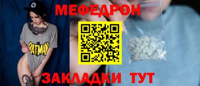 тгк Изобильный