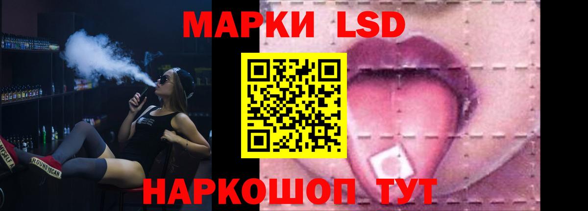 Майкоп  Лсд 25 экстази ecstasy  LSD-25 экстази кислота  KRAKEN зеркало  Вход с VPN 