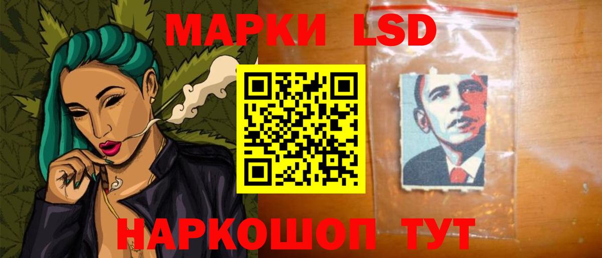 ЛСД экстази ecstasy Майкоп