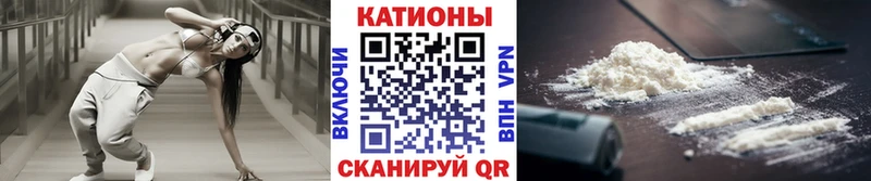 Мефедрон mephedrone  Майкоп 