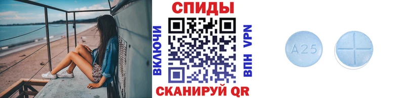 МЕТАМФЕТАМИН витя  Майкоп 