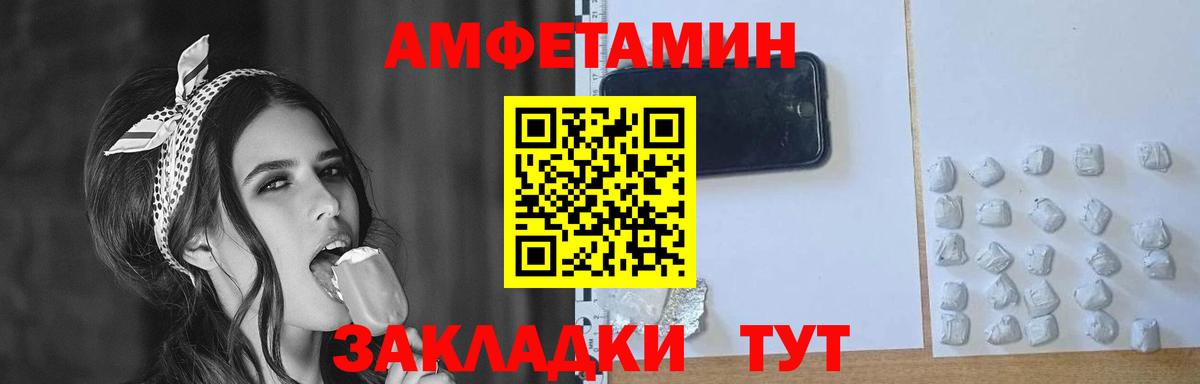 МЕТАМФЕТАМИН витя Майкоп