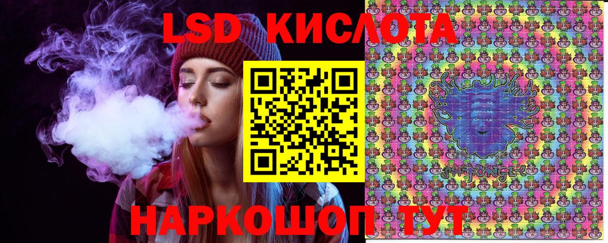 Наркотические марки 1,8мг  Марки N-bome  Майкоп  Вход с VPN  Наркотические марки 1,8мг 