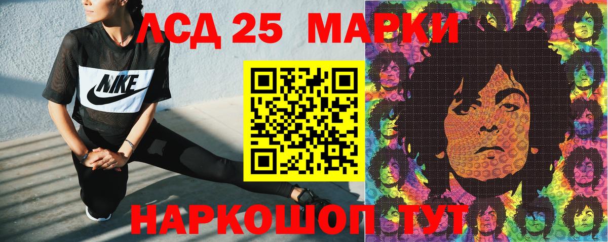 Марки N-bome 1,5мг Майкоп