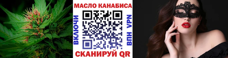 Дистиллят ТГК концентрат  KRAKEN ТОР  Майкоп 