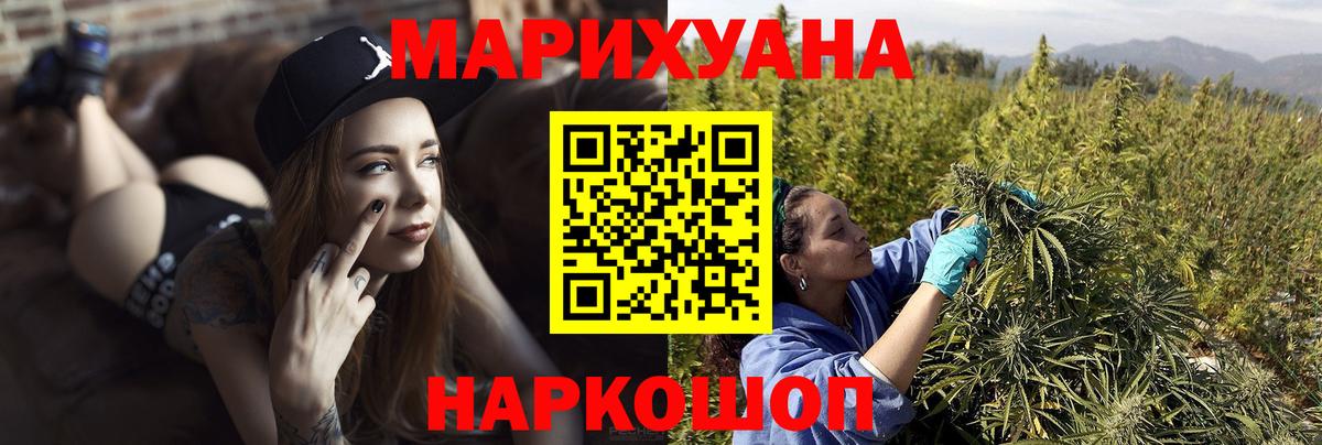 Конопля ГИДРОПОН Майкоп