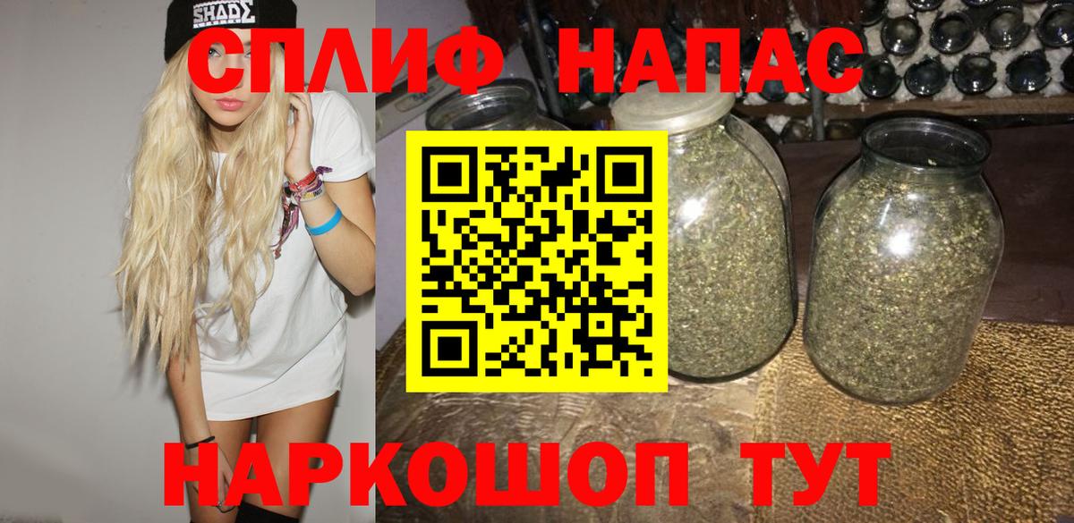 Майкоп  Марихуана OG Kush  МАРИХУАНА White Widow  Конопля Amnesia  Каннабис тримм  Вход с VPN 